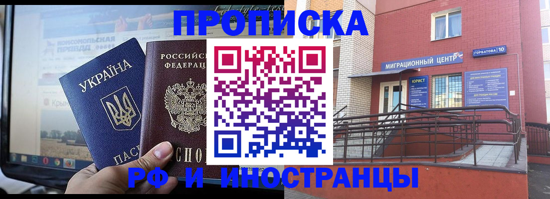 форма 3 в Томской области