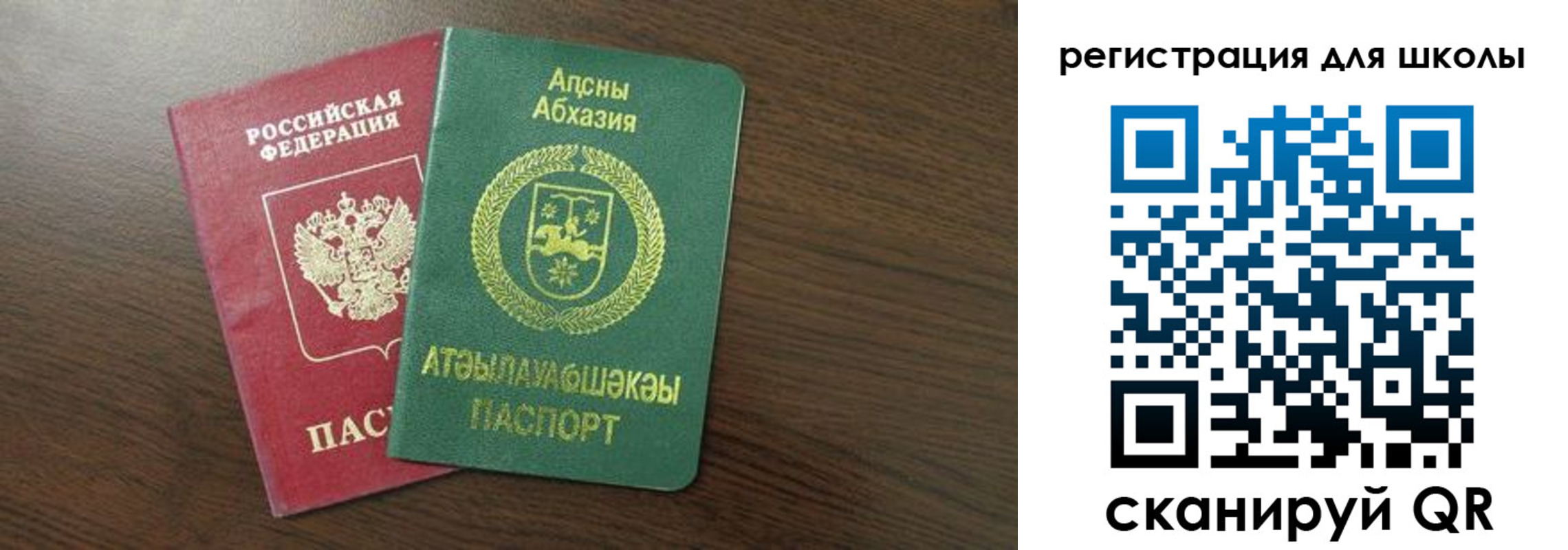 временная регистрация надежно в Томской области