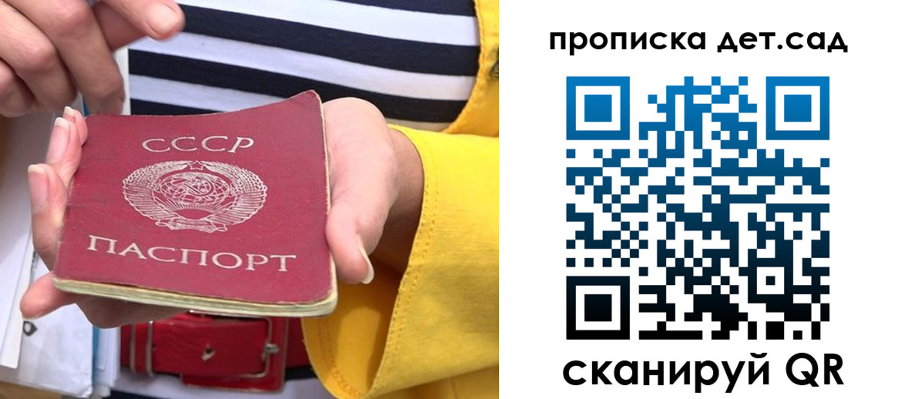 миграционный учет в Томской области